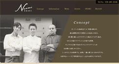 Desktop Screenshot of naomi-ogaki.com