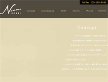 Tablet Screenshot of naomi-ogaki.com